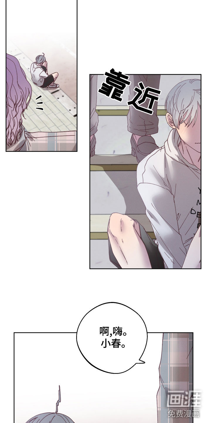 金虎刹邪第21话图