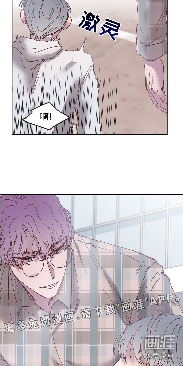 金虎刹邪第21话图