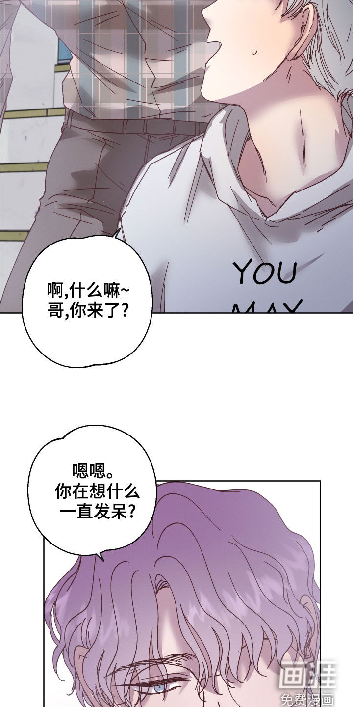 金虎刹邪第21话图