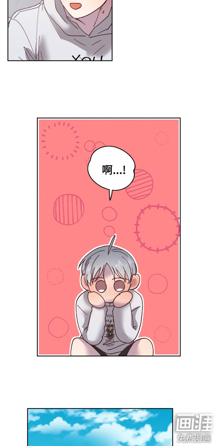 金虎刹邪第21话图