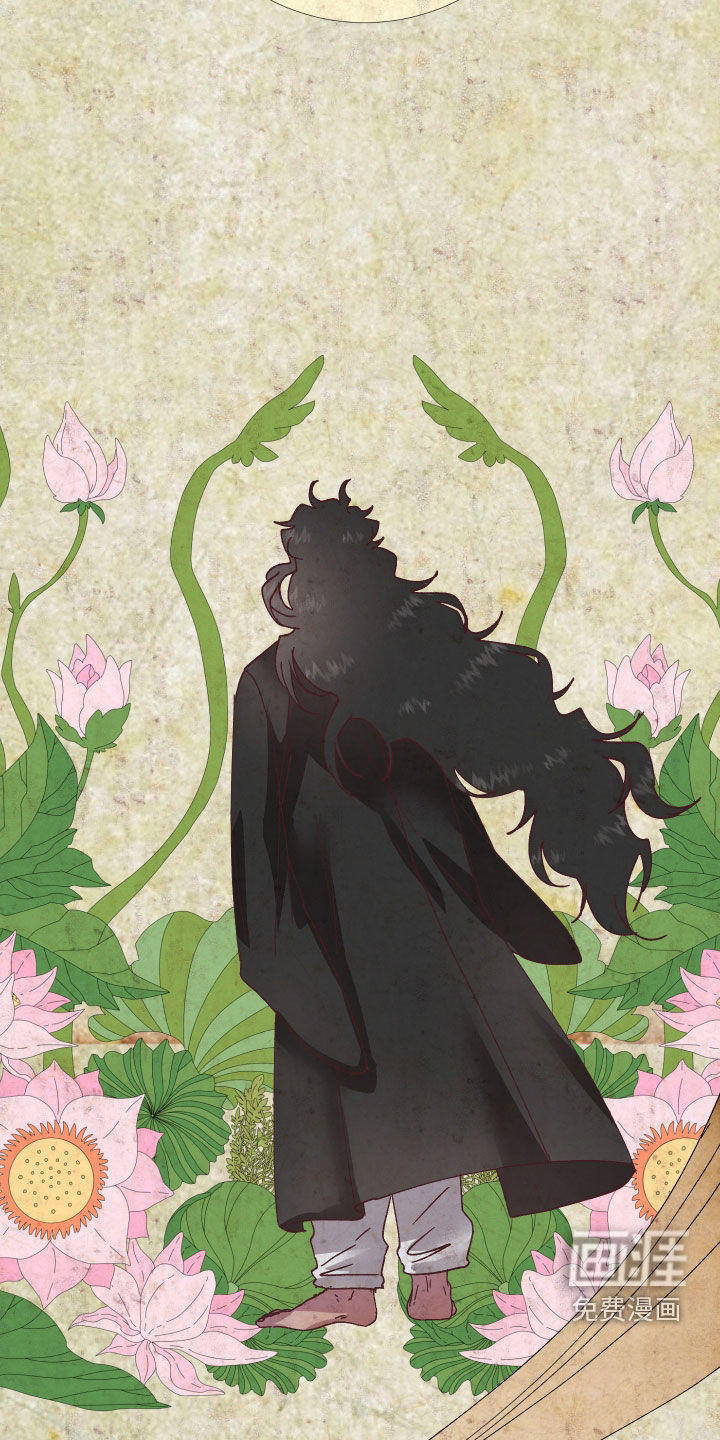 金虎刹邪第23话图