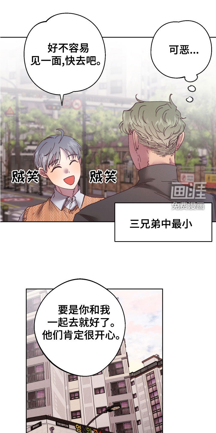 金虎刹邪第27话图