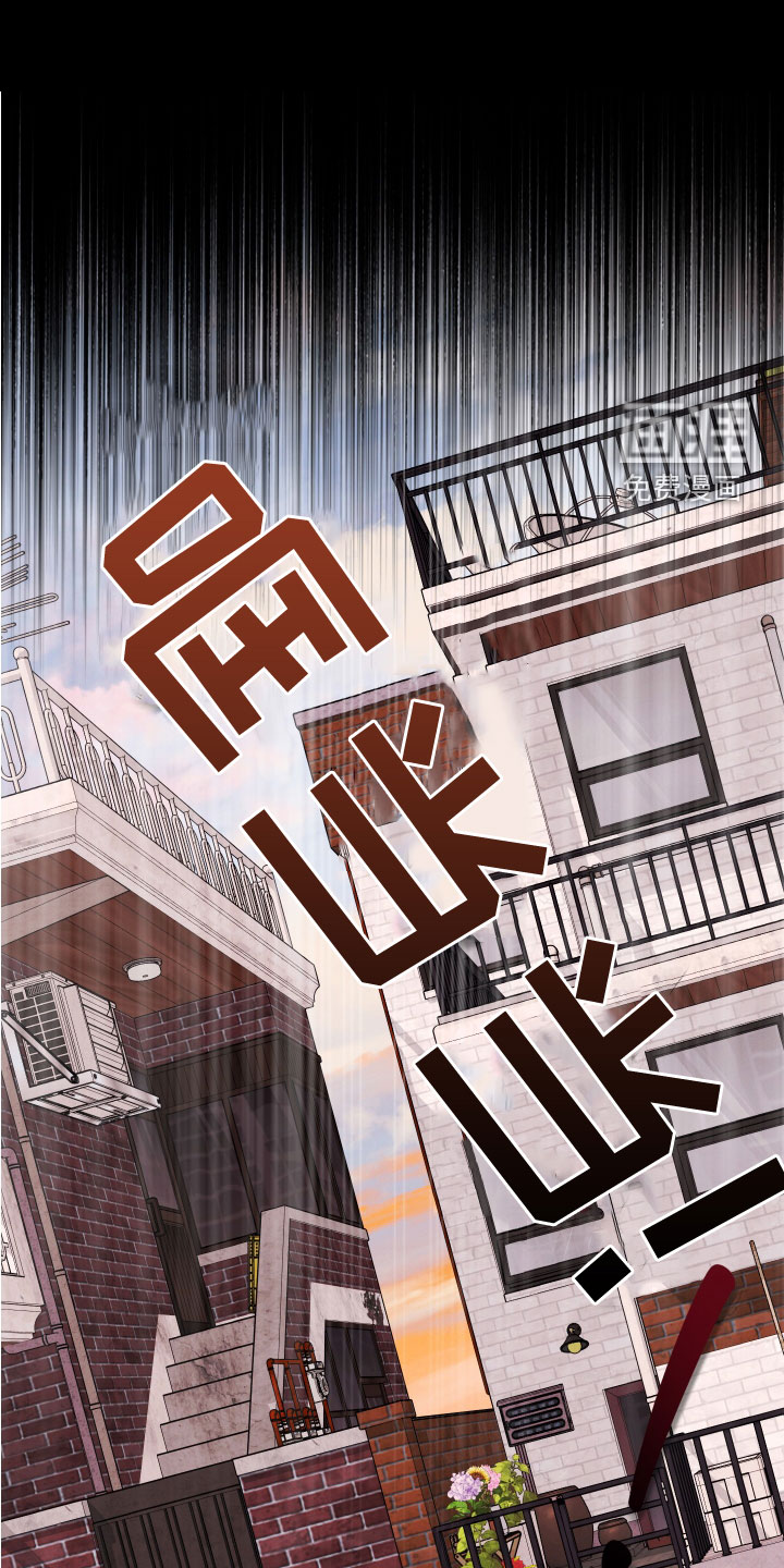 金虎刹邪第28话图