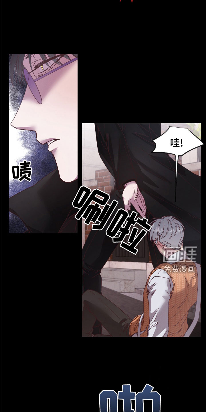 金虎刹邪第29话图