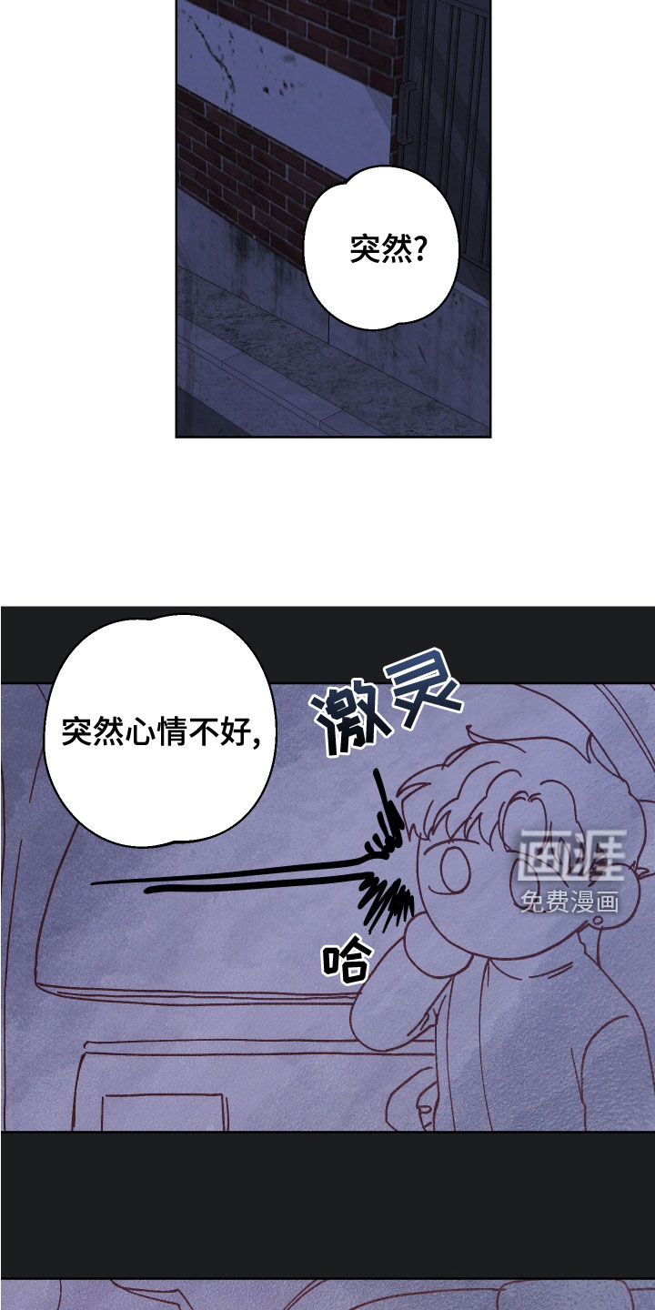 金虎刹邪第31话图