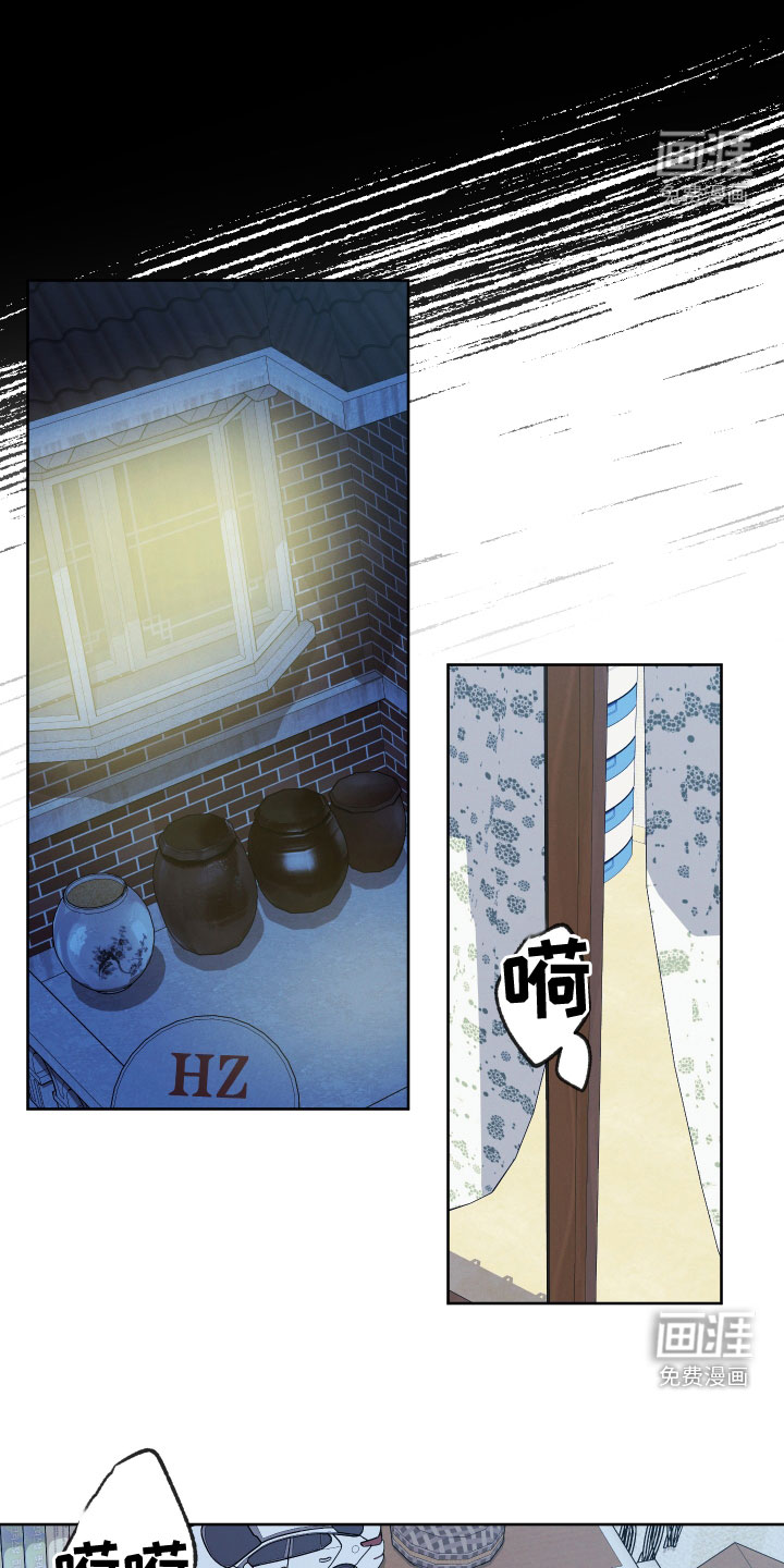 金虎刹邪第32话图