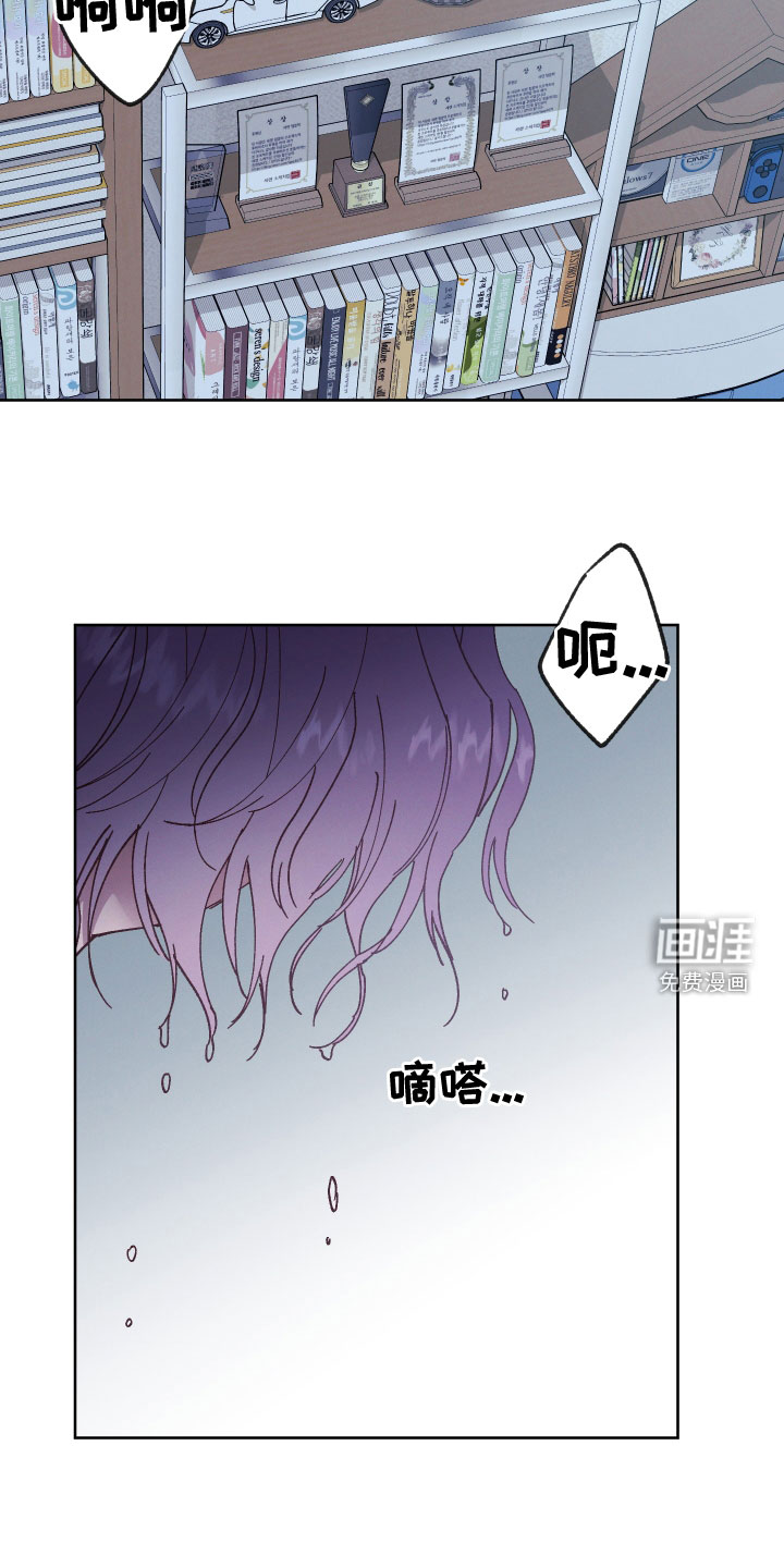 金虎刹邪第32话图