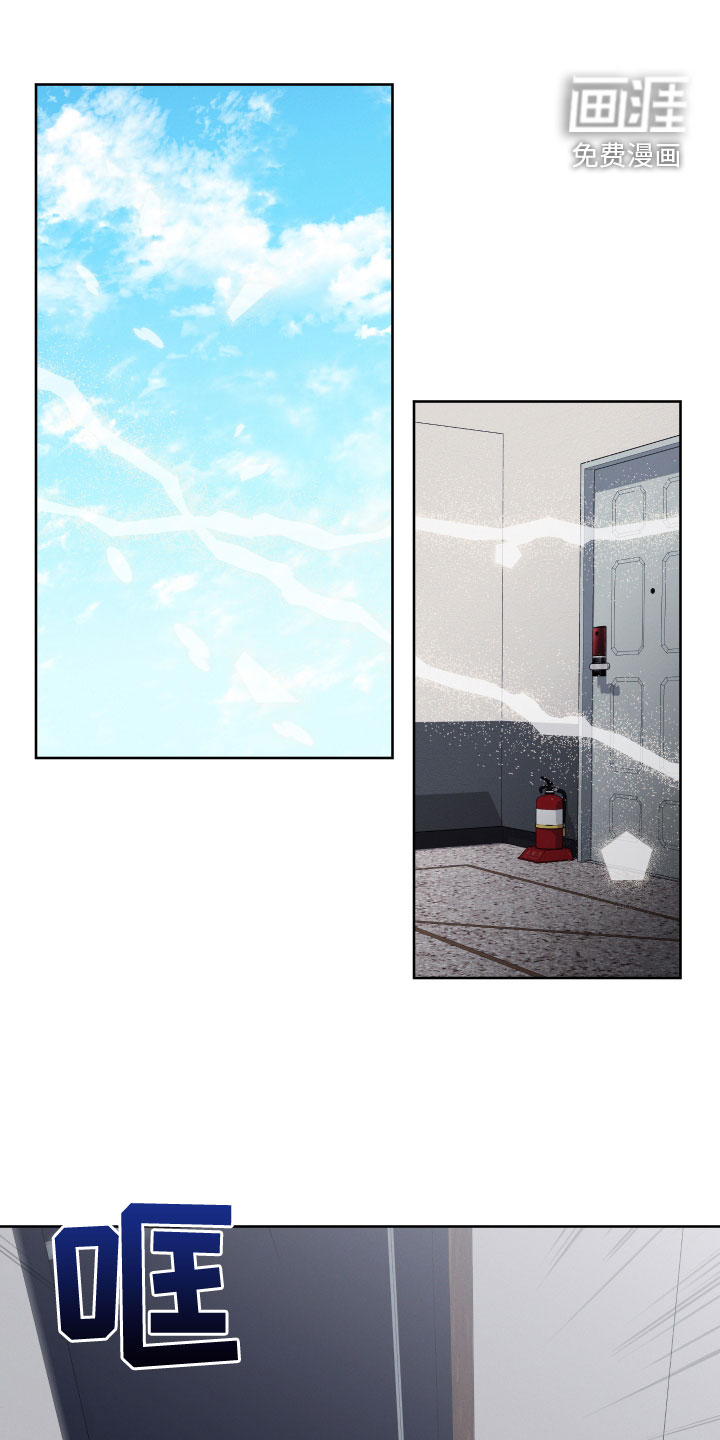 金虎刹邪第33话图