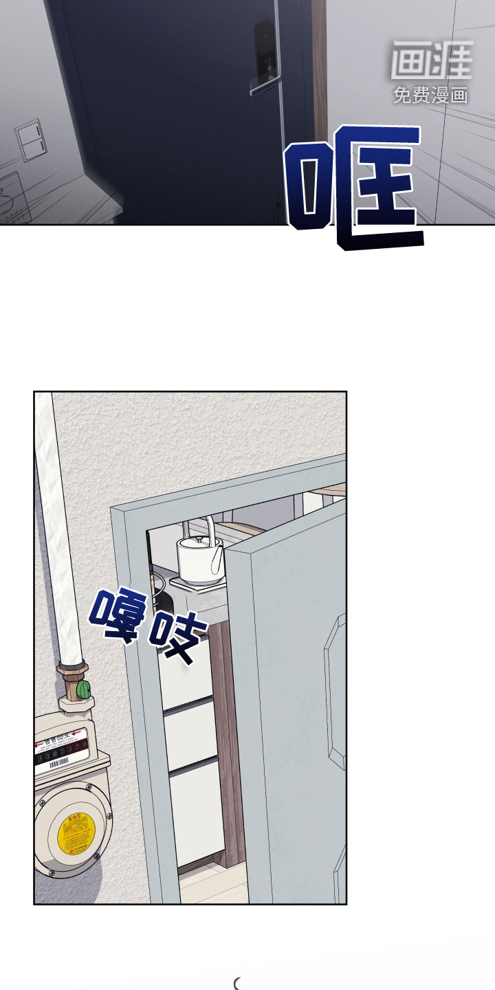 金虎刹邪第33话图