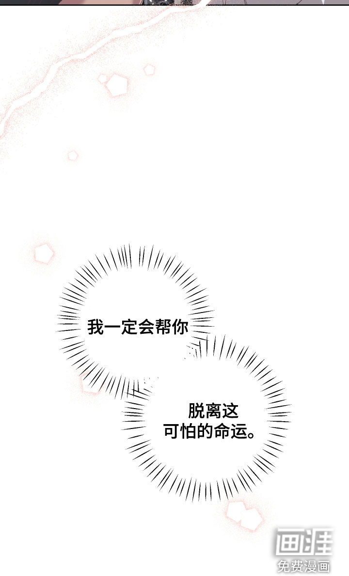 金虎刹邪第34话图