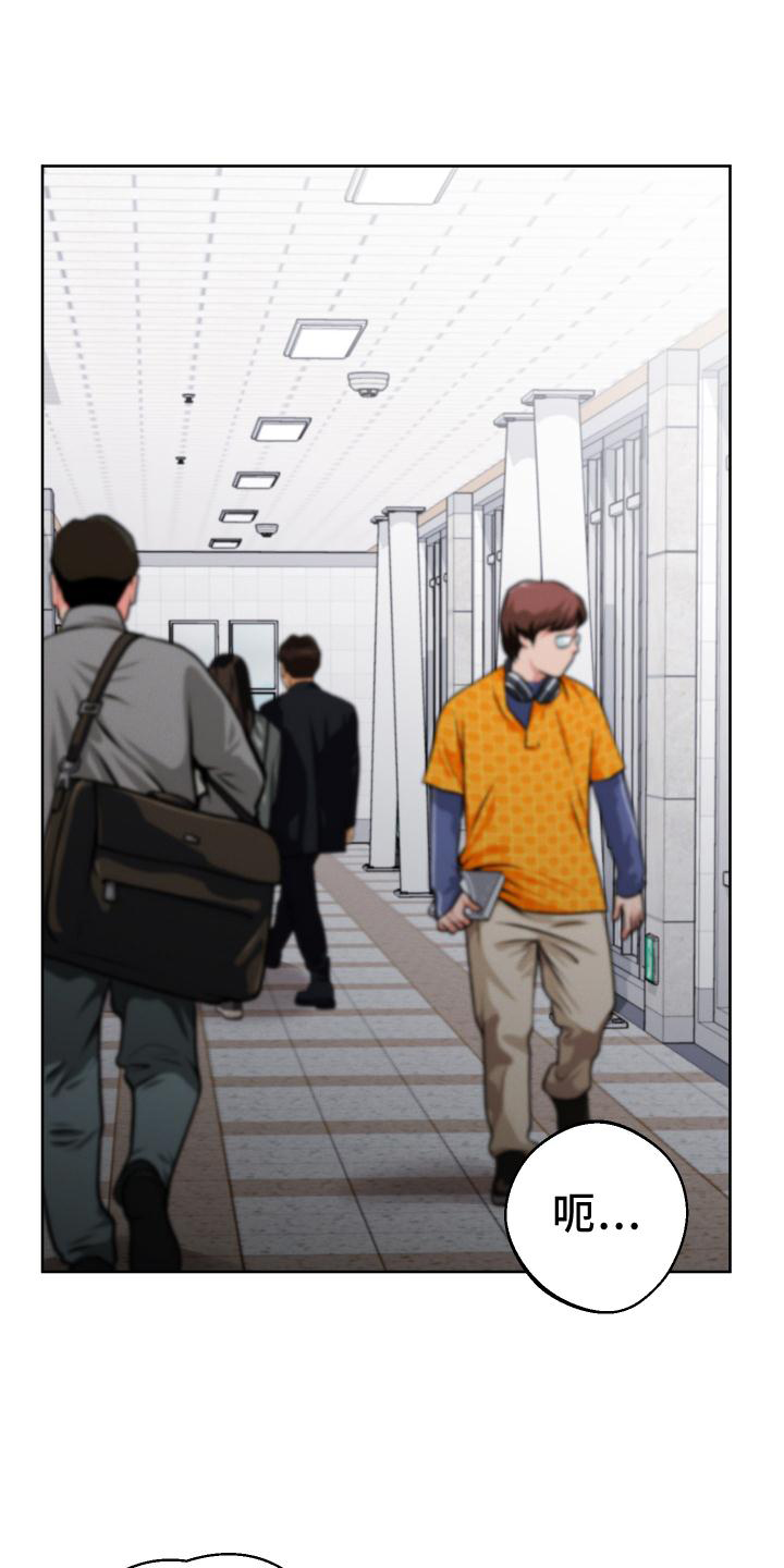 金虎刹邪第35话图