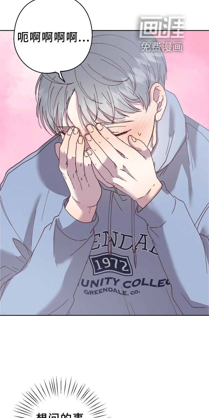 金虎刹邪第35话图