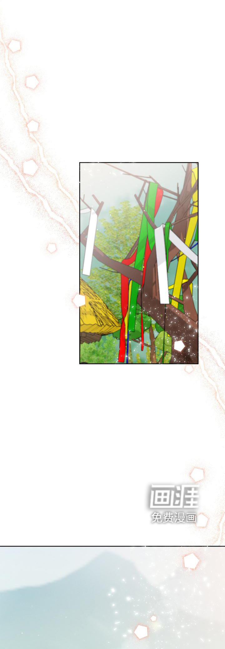 金虎刹邪第36话图