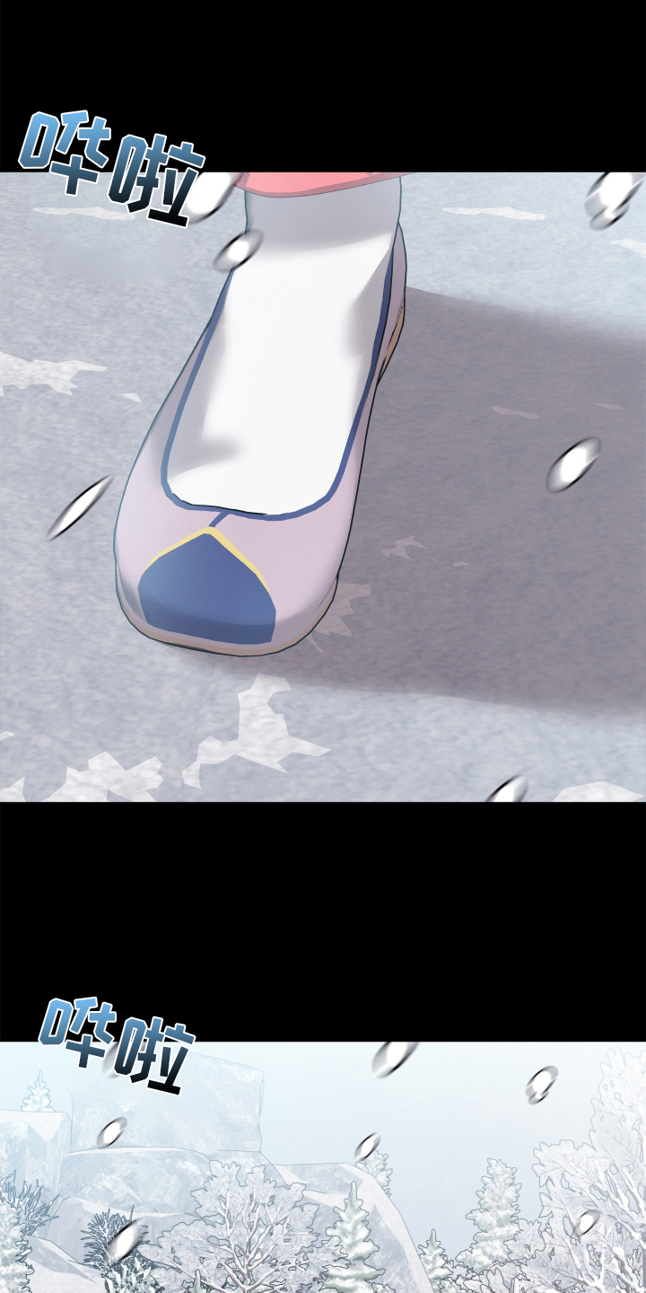 金虎刹邪第37话图