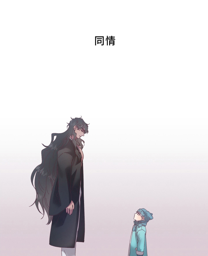 金虎刹邪第38话图