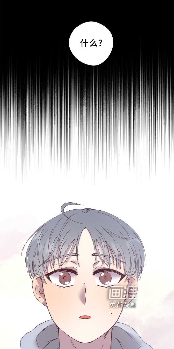 金虎刹邪第39话图