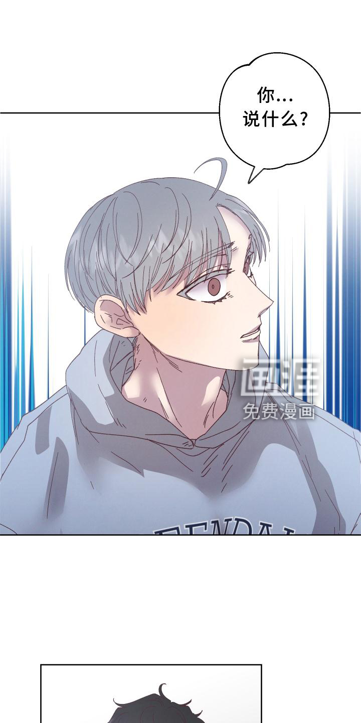 金虎刹邪第41话图