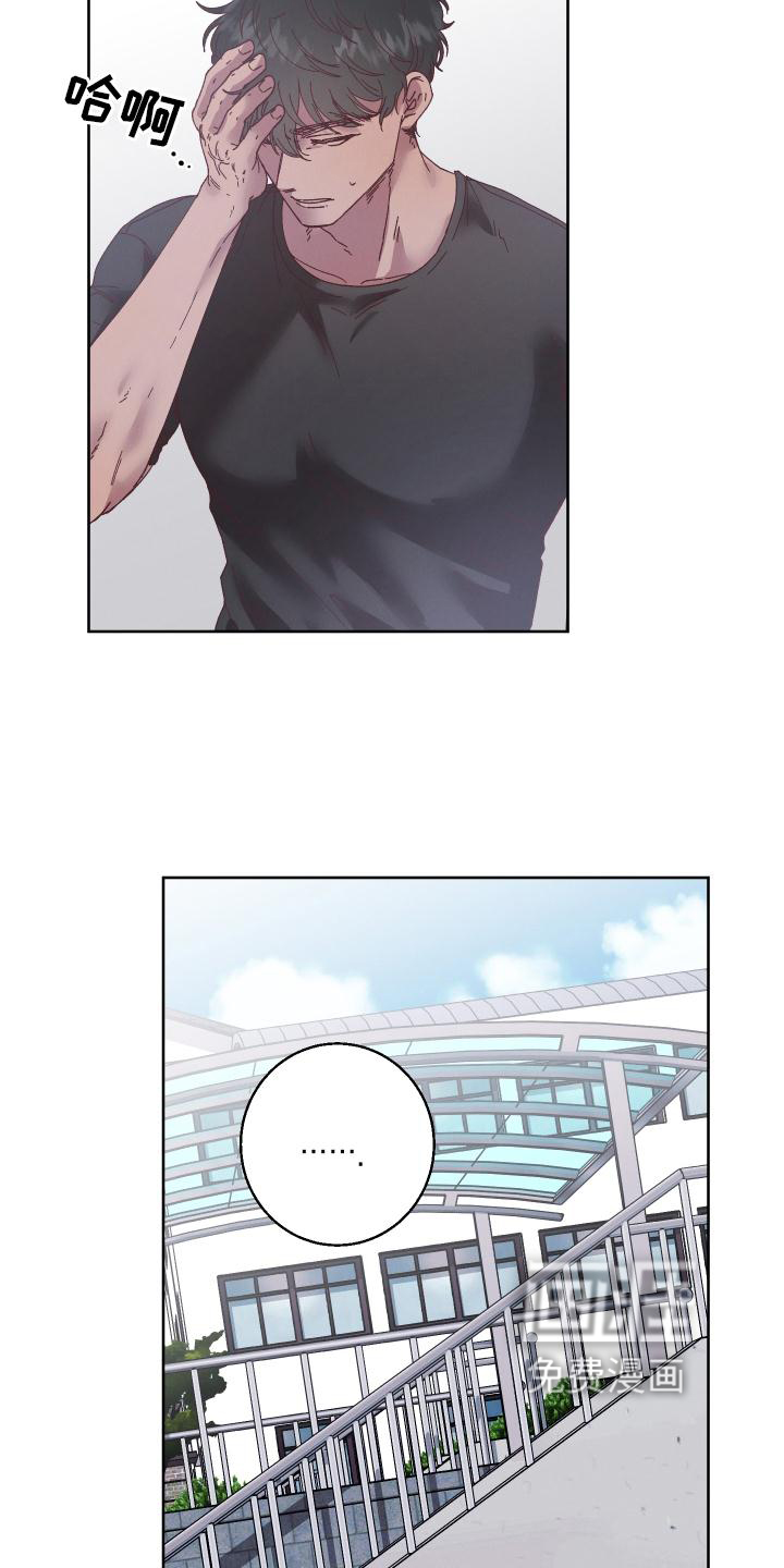 金虎刹邪第41话图