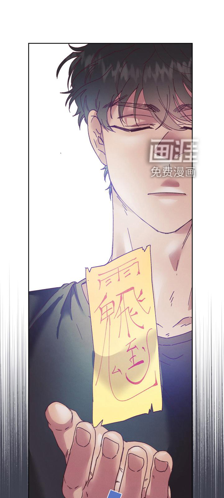 金虎刹邪第44话图