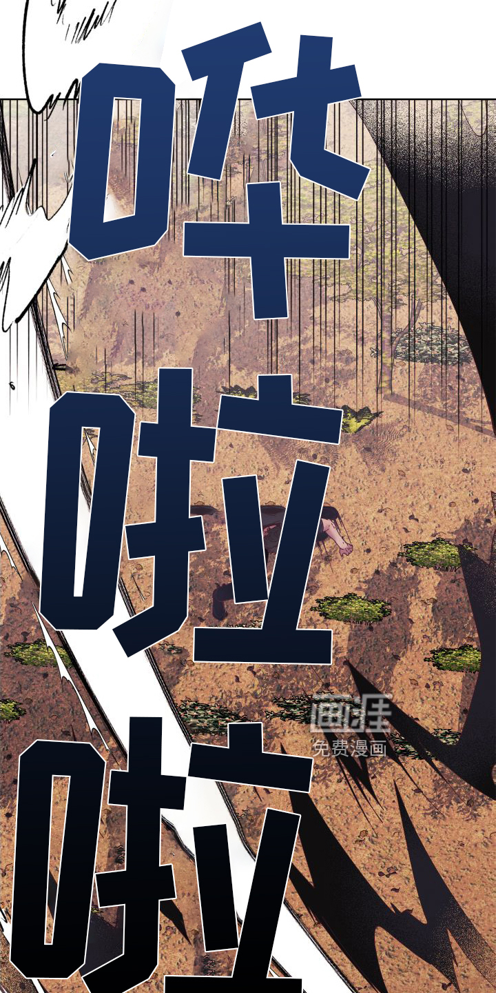 金虎刹邪第45话图