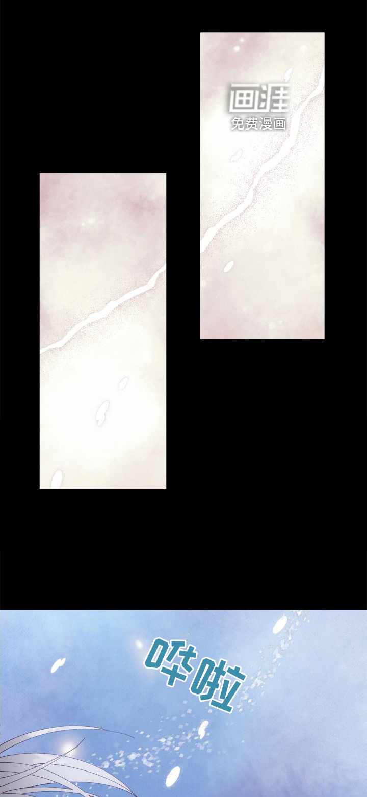 金虎刹邪第46话图