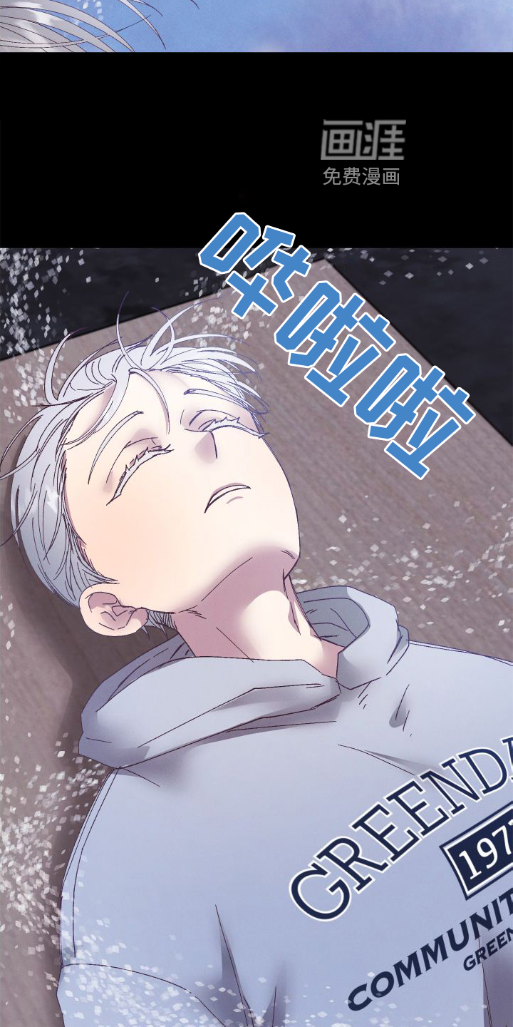 金虎刹邪第46话图