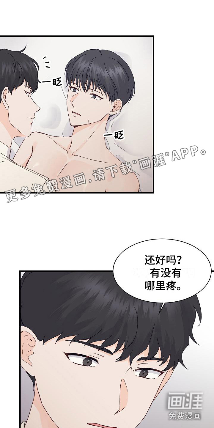 久别重逢第14话图