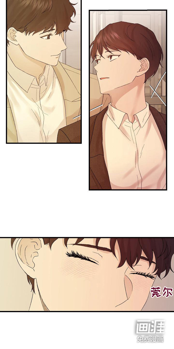 久别重逢第17话图