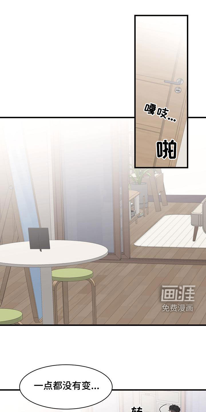 久别重逢第20话图