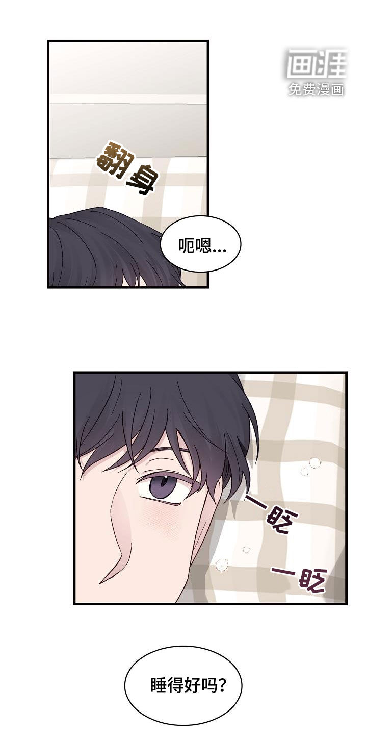 久别重逢第21话图