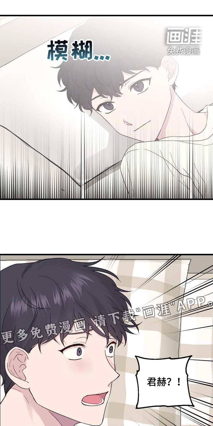 久别重逢第21话图