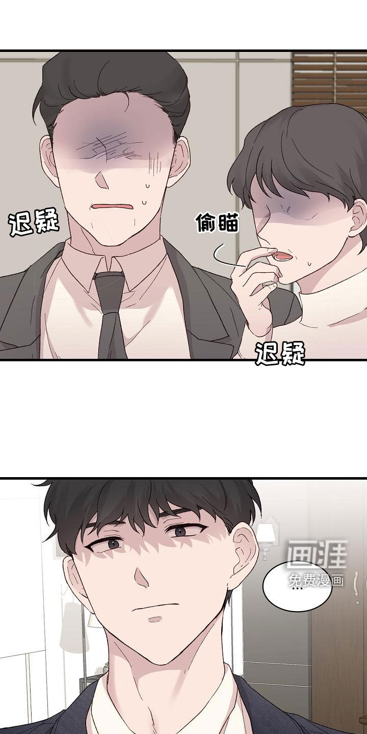 久别重逢第22话图