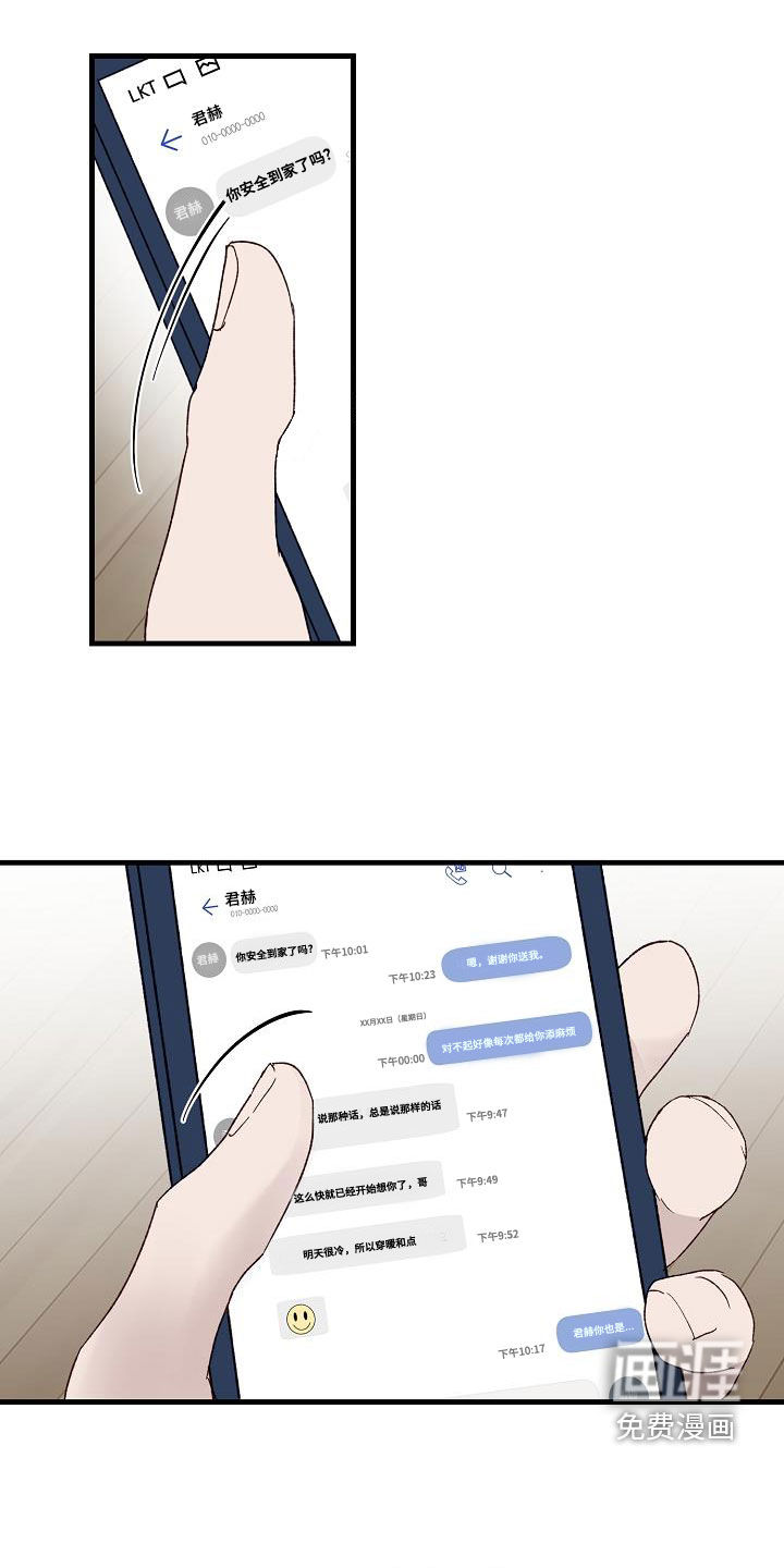 久别重逢第24话图