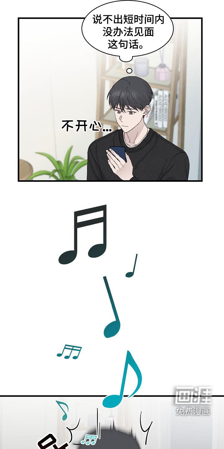 久别重逢第24话图