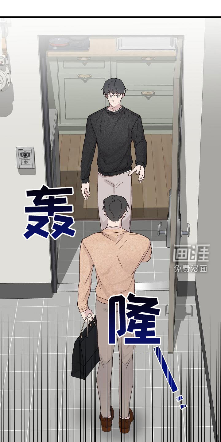 久别重逢第25话图