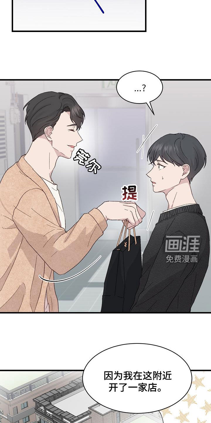 久别重逢第25话图