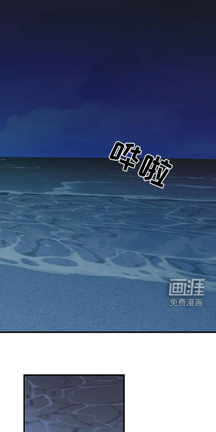 久别重逢第34话图