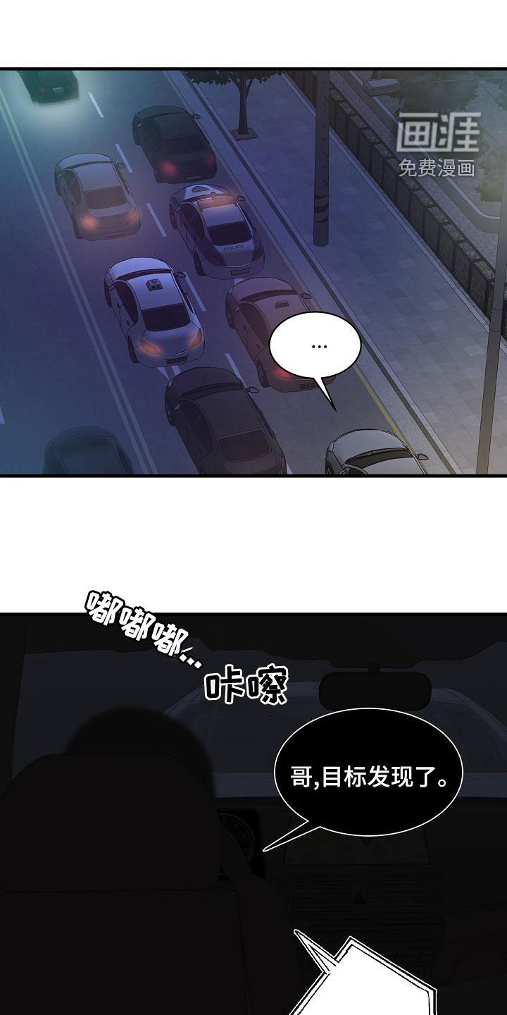 久别重逢第35话图