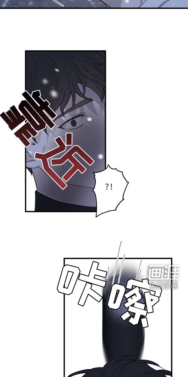 久别重逢第39话图