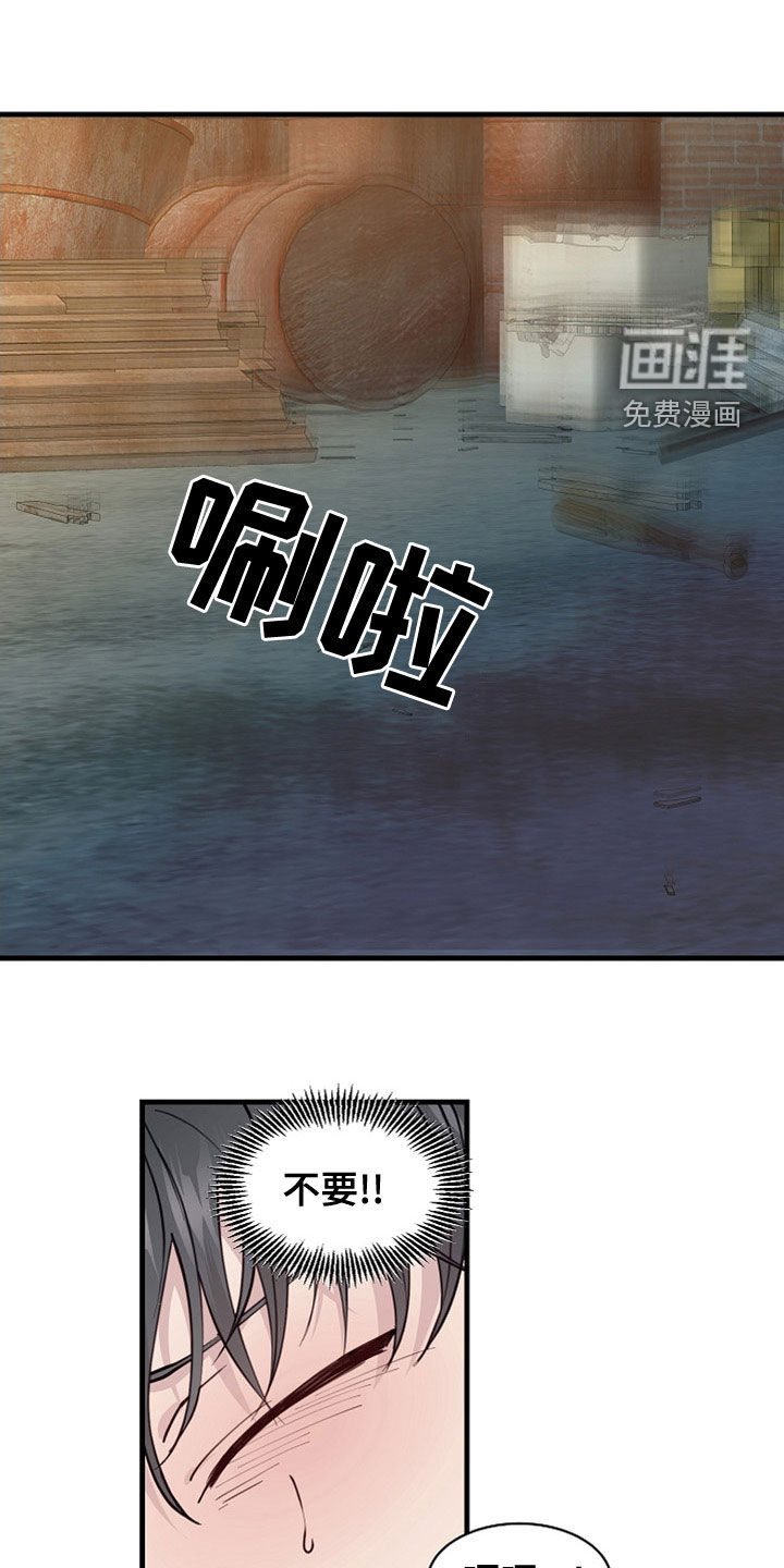 久别重逢第40话图