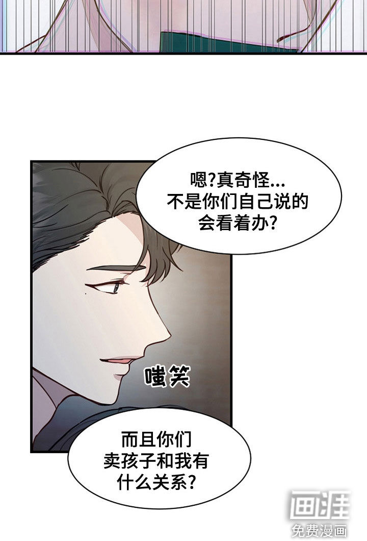 久别重逢第40话图