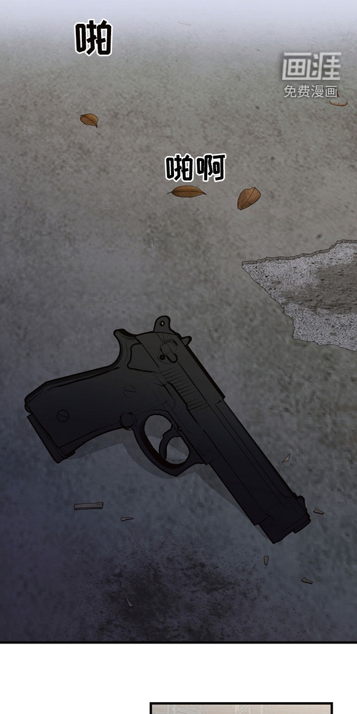 久别重逢第42话图