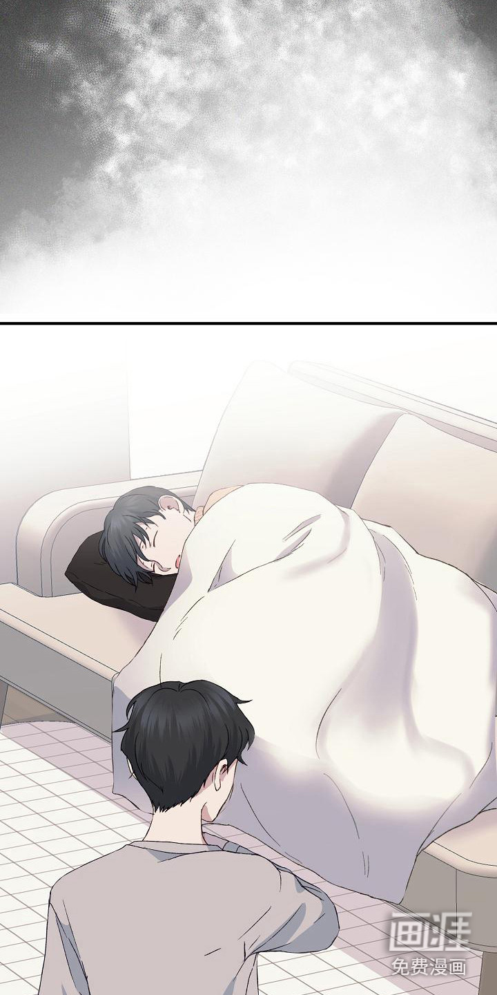 久别重逢第6话图