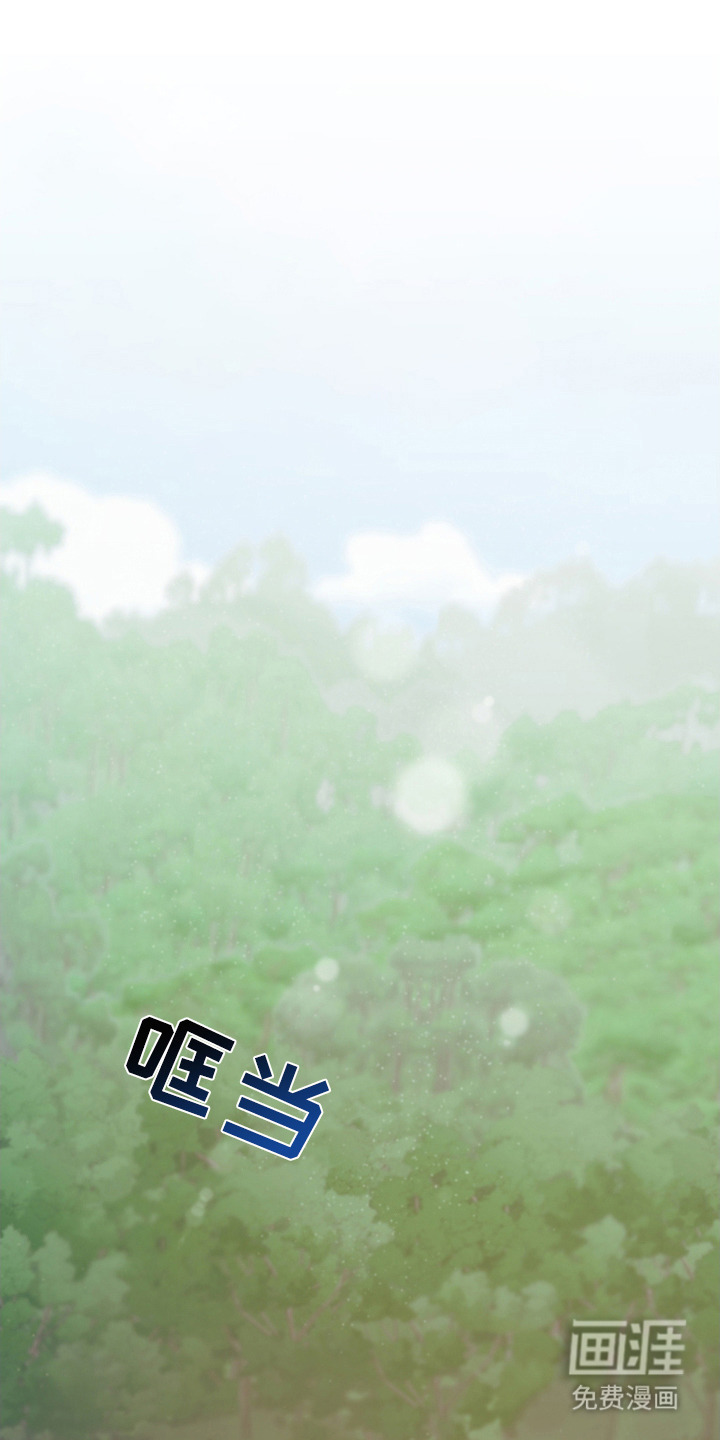 教主宠妃第11话图