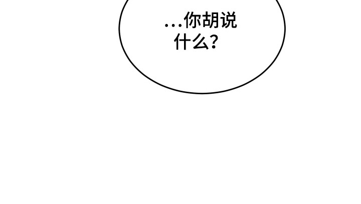 教主宠妃第11话图