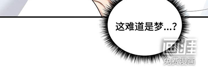 教主宠妃第16话图