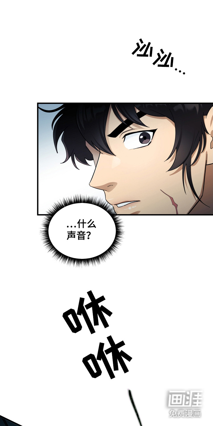 教主宠妃第5话图