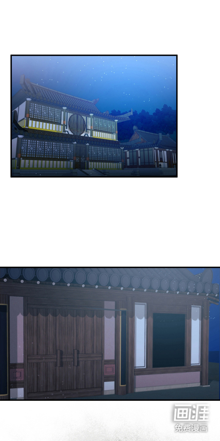 教主宠妃第9话图