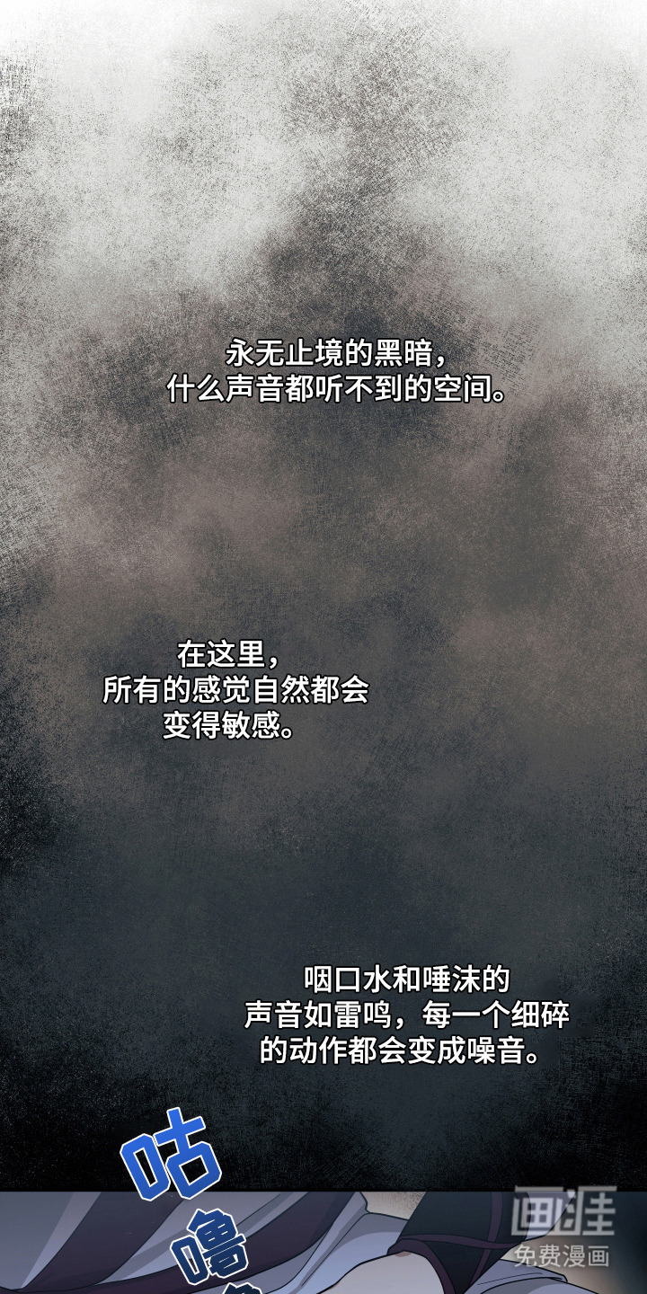 教主宠妃第9话图