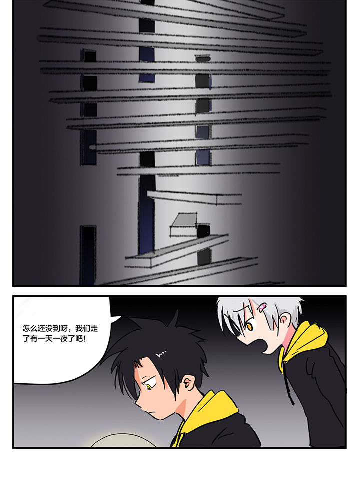 胶囊战记第11话图